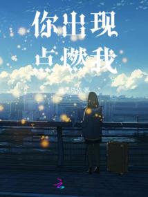 我是大邪帝