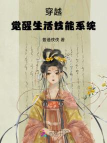 蔷薇与人鱼