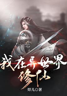 雏凤归阁