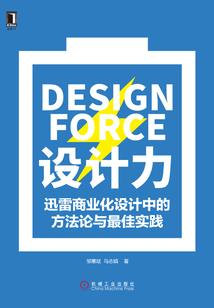 光铁战突击队
