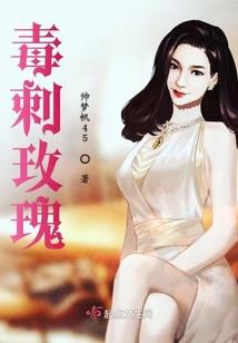 夺天极