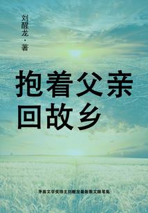 佛道休狂