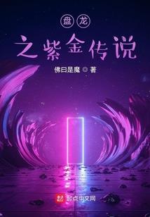 斗罗大陆之渊苑
