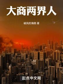 英雄的泪水