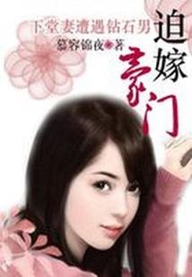 碧林梦空阶