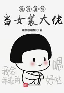 不知会遇见你