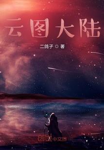 lol小说尘埃