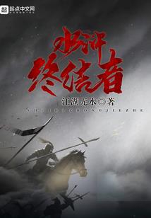 南陵公主北渝后