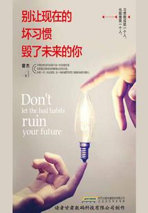 虫劫界