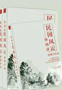 书中修道界