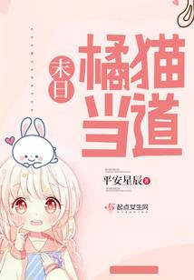 陶梨一梦