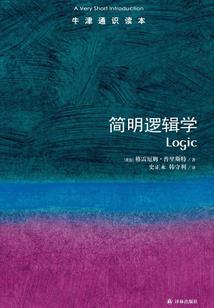 玉笛至尊