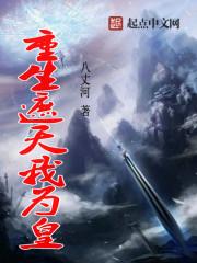 想继续奔跑的黄金船