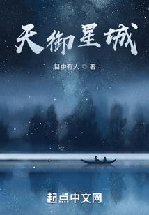我在魔幻欧陆当领主