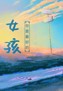 最强捕头