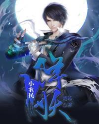 剑与末世与全鱼宴