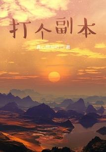 戮魔神