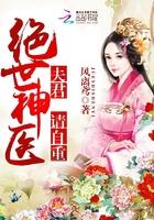 总裁与女友的一生爱情