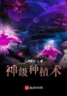 倾妖醉