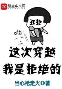 余生只想和你过