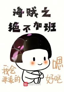 大荒特种兵