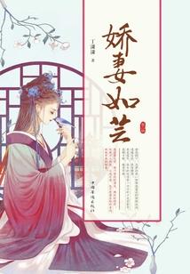 网游三国之风起幽燕
