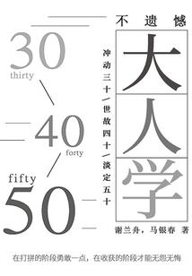 红裳为帝