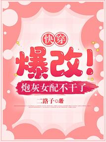 娱乐：让你接地气，你给接白活？