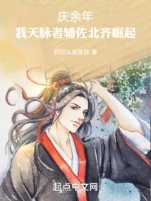 龙皇天域