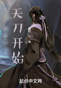 无限末日之狂徒
