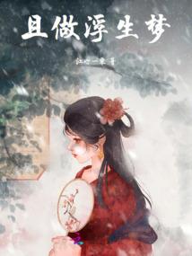 中国小将
