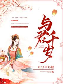 众生花