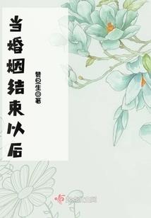阿秋与阿白