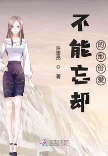 3018活罪城