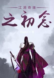 末世降临，我能从游戏里反馈英灵