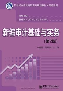 保镖的人生变革
