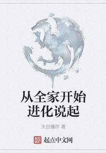 超能高校