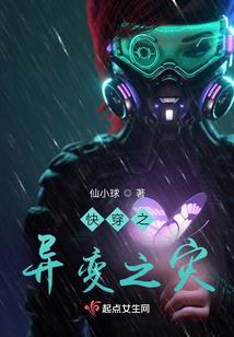 七星北斗重返仙界