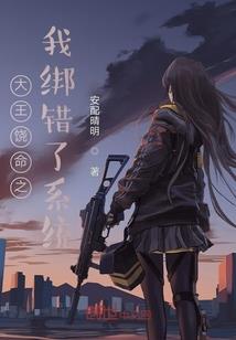 穿越从省港旗兵开始