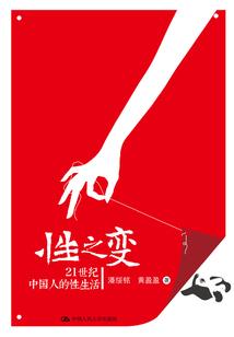 冬夜安暖(合作)