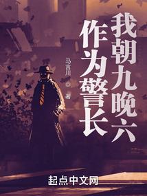 大唐的土豪系统