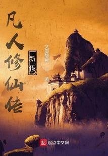 乱唐风云
