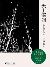 我在雪豹当战神