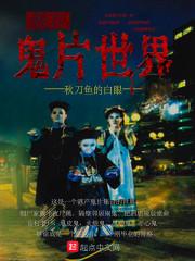 最强系统