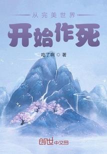 神君为师