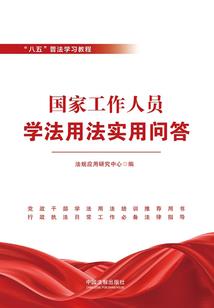 探灵档案社
