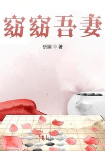 浴血幻颜