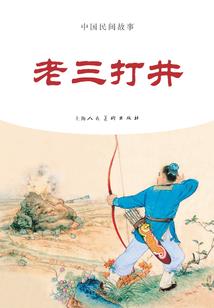 甜蜜云未央