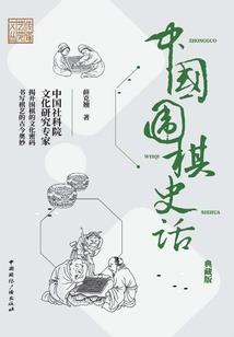收个修仙弟弟