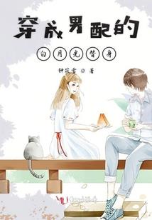 我要我的淑女范